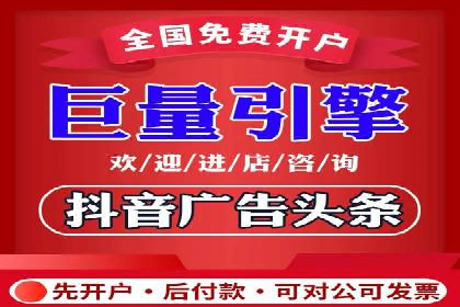 抖音信息流广告在时尚行业的应用及效果解析